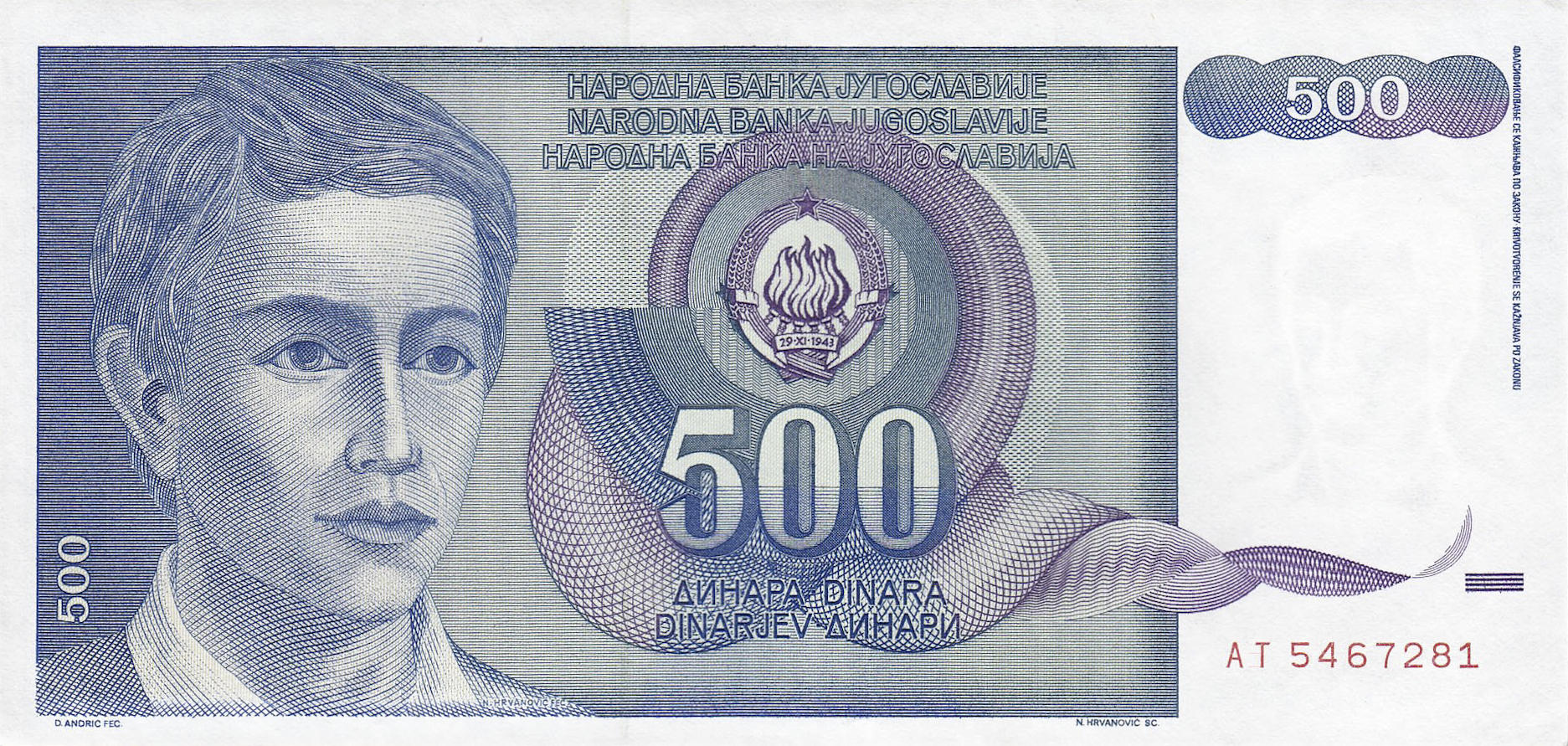 Банкнота Югославия 500 динаров 1990 года, модификация B, лицевая сторона (YUN-1990B-R500-S27-D1990, TBB: B437a, WPM: P106)