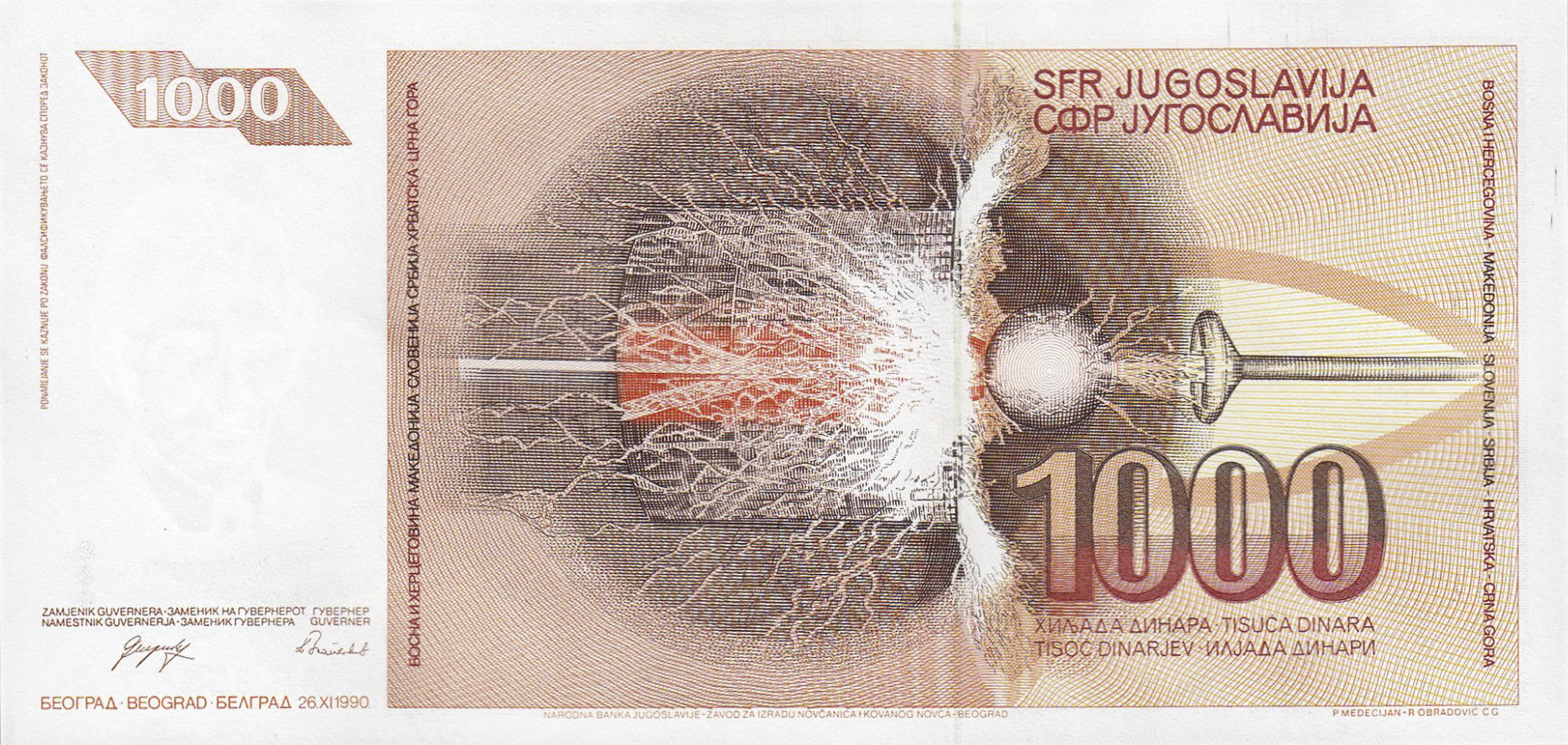 Банкнота Югославия 1000 динаров 1990 года, модификация B, оборотная сторона (YUN-1990B-T001-S27-D1990, TBB: B438a, WPM: P107)