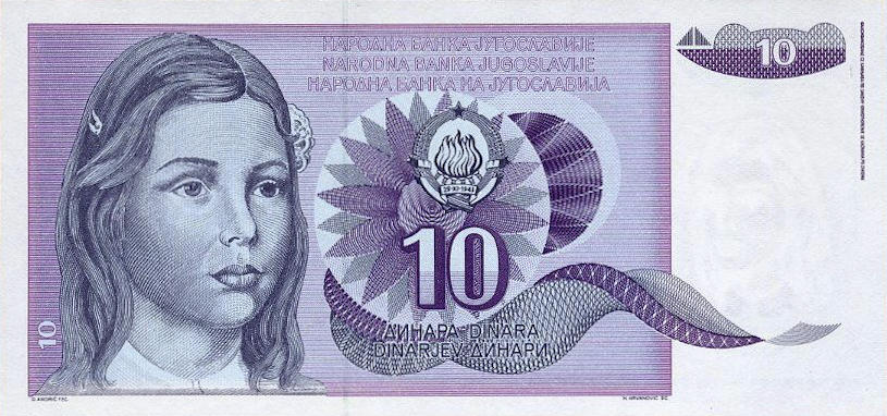 Банкнота Югославия 10 динаров 1990 года, модификация C, лицевая сторона (YUN-1990C-R010-S28-D1991-TR-P0, TBB: B439ar)