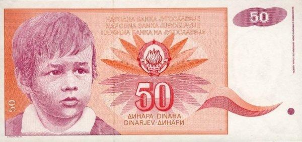 Банкнота Югославия 50 динаров 1990 года, модификация C, лицевая сторона (YUN-1990C-R050-S28-D1991-TR-P0, TBB: B440ar)