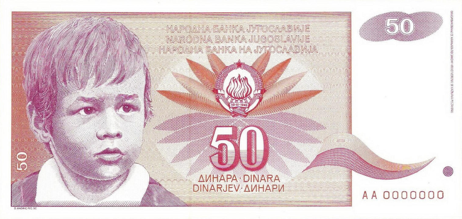 Банкнота Югославия 50 динаров 1990 года, модификация C, лицевая сторона (YUN-1990C-R050-S28-D1991-TS1-PAA, TBB: B440as1)