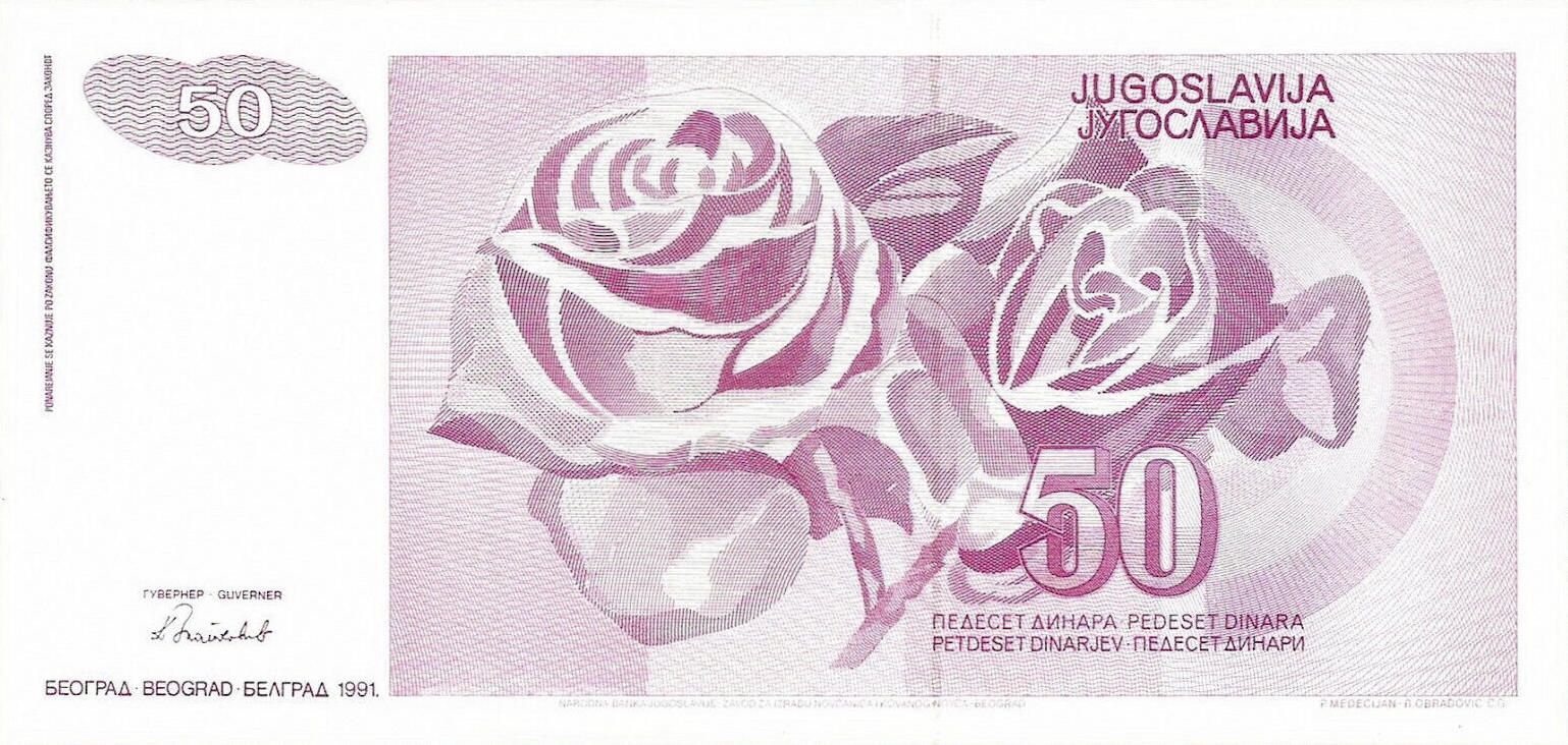 Банкнота Югославия 50 динаров 1990 года, модификация C, оборотная сторона (YUN-1990C-R050-S28-D1991-TS1-PAA, TBB: B440as1)