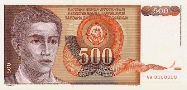 Банкнота Югославия 500 динаров 1990 года, модификация C, лицевая сторона (YUN-1990C-R500-S27-D1990-TR-P0, TBB: B442ar)
