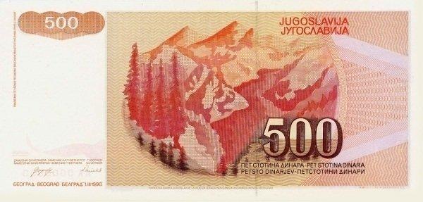 Банкнота Югославия 500 динаров 1990 года, модификация C, оборотная сторона (YUN-1990C-R500-S27-D1990-TR-P0, TBB: B442ar)