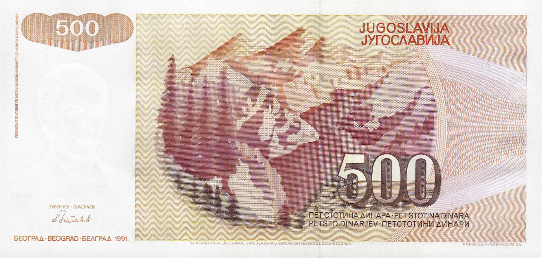 Банкнота Югославия 500 динаров 1990 года, модификация C, оборотная сторона (YUN-1990C-R500-S28-D1991, TBB: B442b, WPM: P109)