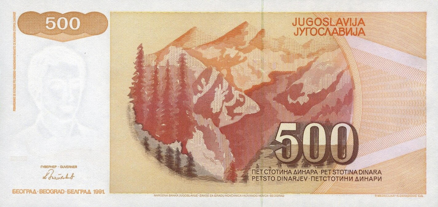 Банкнота Югославия 500 динаров 1990 года, модификация C, оборотная сторона (YUN-1990C-R500-S28-D1991-TZ-PZA, TBB: B442bz, WPM: P109r)