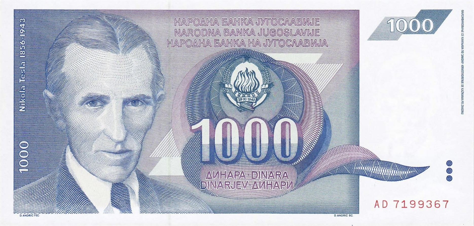 Банкнота Югославия 1000 динаров 1990 года, модификация C, лицевая сторона (YUN-1990C-T001-S28-D1991, TBB: B443a, WPM: P110)