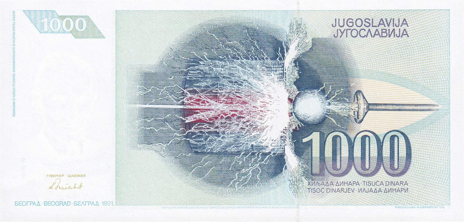 Банкнота Югославия 1000 динаров 1990 года, модификация C, оборотная сторона (YUN-1990C-T001-S28-D1991, TBB: B443a, WPM: P110)