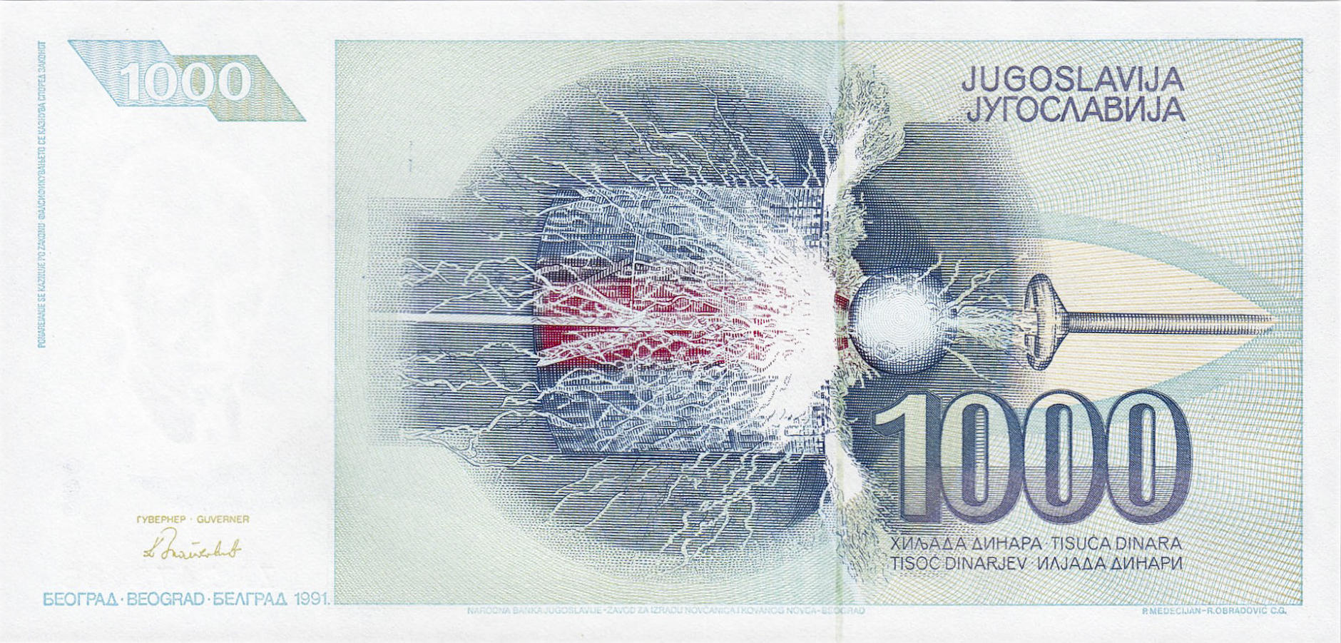 Банкнота Югославия 1000 динаров 1990 года, модификация C, оборотная сторона (YUN-1990C-T001-S28-D1991-TZ-PZA, TBB: B443az, WPM: P110r)