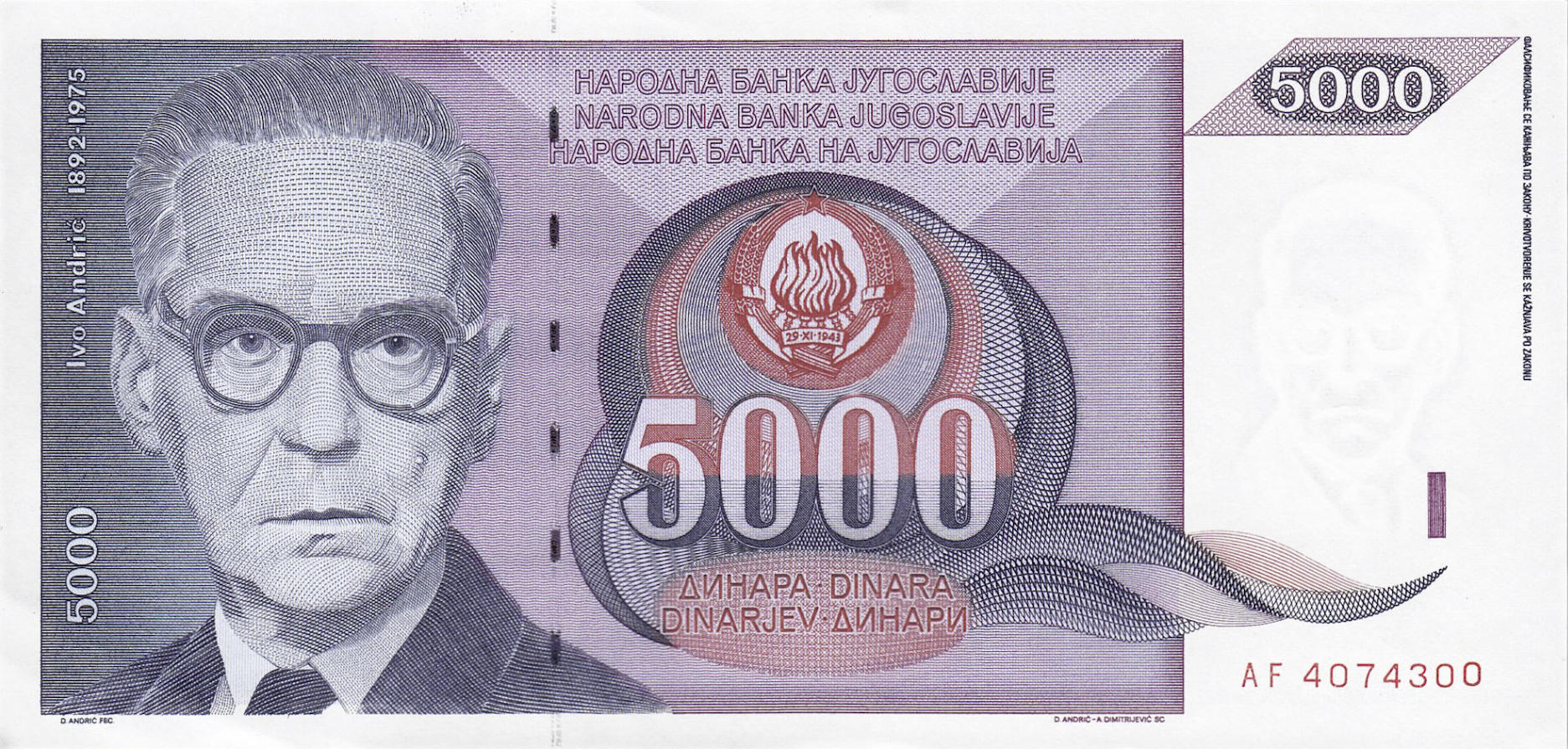 Банкнота Югославия 5000 динаров 1990 года, модификация C, лицевая сторона (YUN-1990C-T005-S28-D1991, TBB: B444a, WPM: P111)