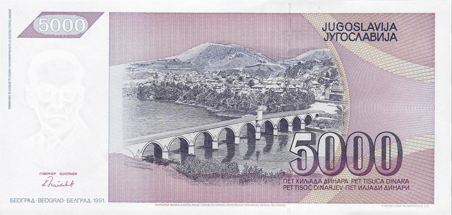 Банкнота Югославия 5000 динаров 1990 года, модификация C, оборотная сторона (YUN-1990C-T005-S28-D1991, TBB: B444a, WPM: P111)