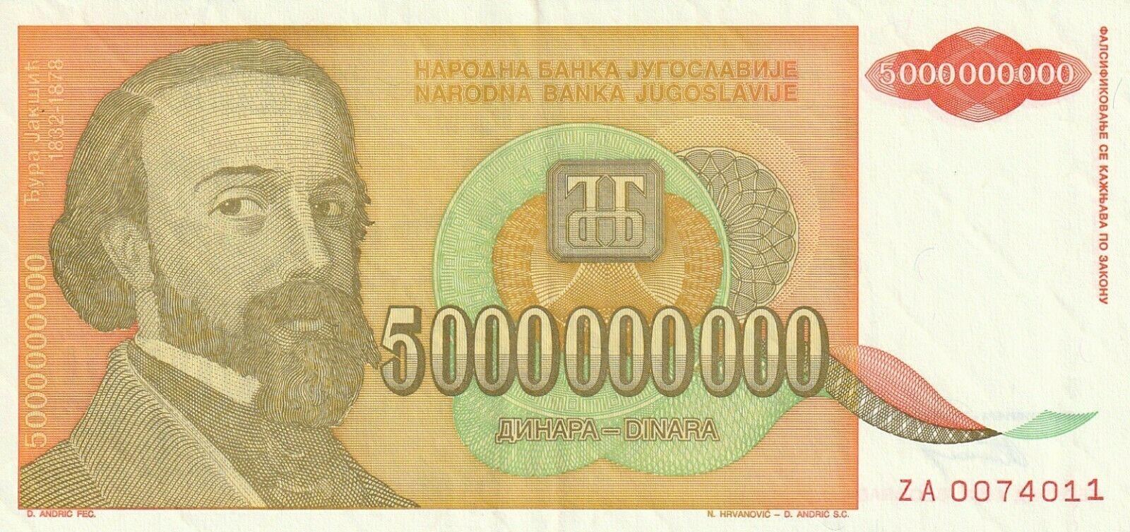 Банкнота Югославия 5000000000 динаров 1993 года, модификация A, лицевая сторона (YUO-1993A-B005-S31-TZ-PZA, TBB: B468az, WPM: P135r)