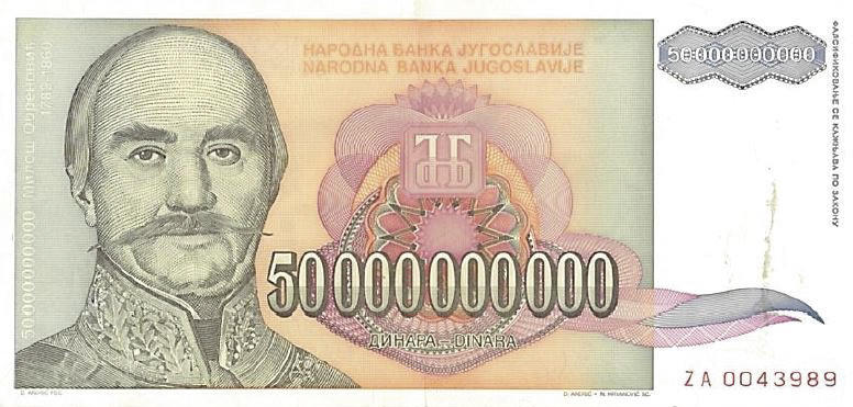 Банкнота Югославия 50000000000 динаров 1993 года, модификация A, лицевая сторона (YUO-1993A-B050-S31-TZ-PZA, TBB: B469az, WPM: P136r)