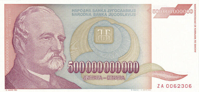Банкнота Югославия 500000000000 динаров 1993 года, модификация A, лицевая сторона (YUO-1993A-B500-S31-TZ-PZA, TBB: B470az, WPM: P137r)