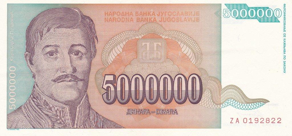 Банкнота Югославия 5000000 динаров 1993 года, модификация A, лицевая сторона (YUO-1993A-M005-S31-TZ-PZA, TBB: B465az, WPM: P132r)