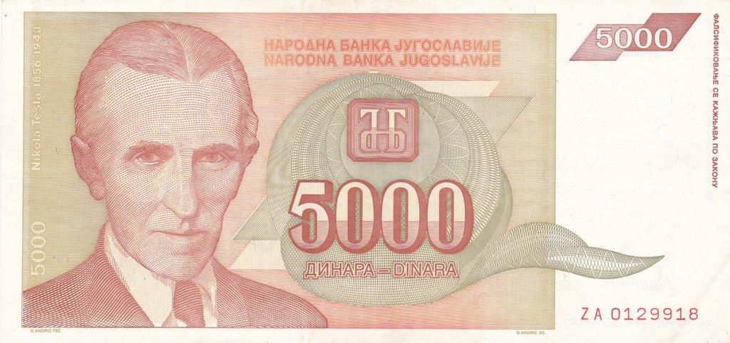 Банкнота Югославия 5000 динаров 1993 года, модификация A, лицевая сторона (YUO-1993A-T005-S30-TZ-PZA, TBB: B461az, WPM: P128r)
