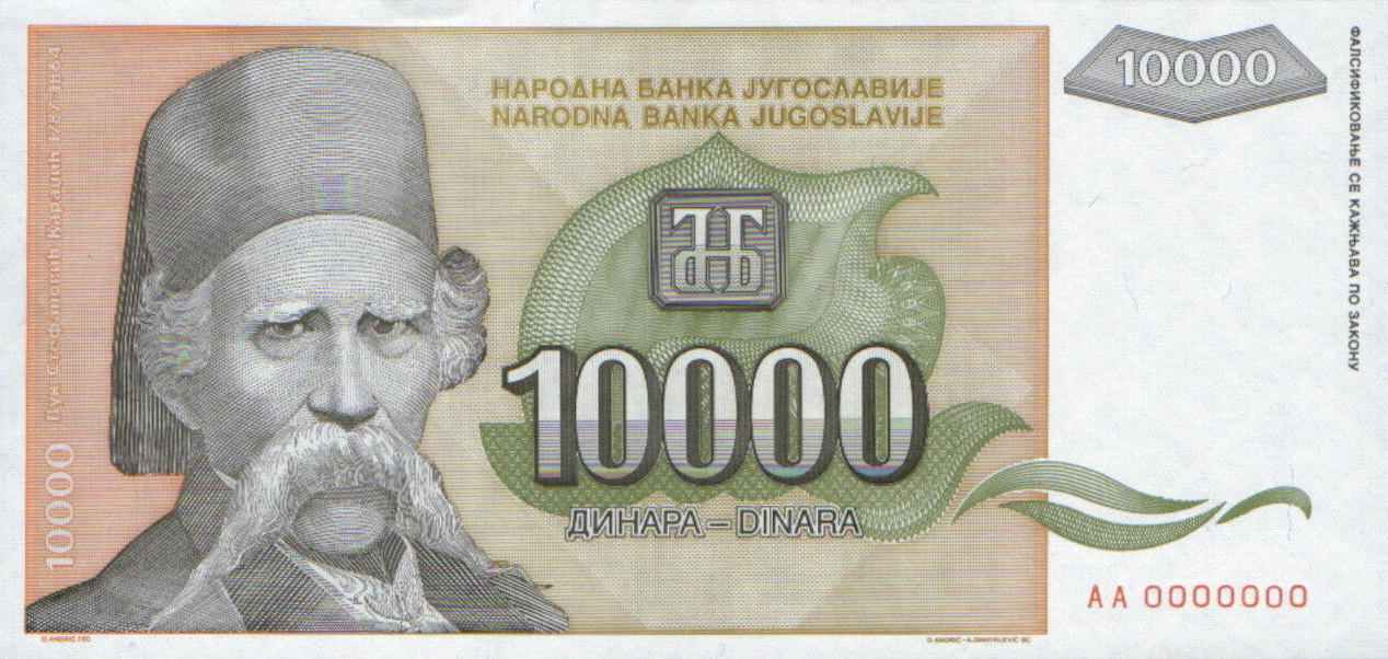 Банкнота Югославия 10000 динаров 1993 года, модификация A, лицевая сторона (YUO-1993A-T010-S30-TS1-PAA)