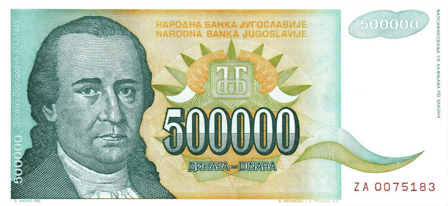 Банкнота Югославия 500000 динаров 1993 года, модификация A, лицевая сторона (YUO-1993A-T500-S31-TZ-PZA, TBB: B464az, WPM: P131r)