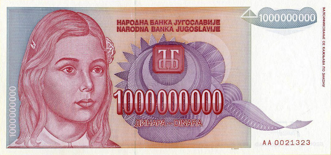 Банкнота Югославия 1000000000 динаров 1992 года, модификация A, лицевая сторона (YUR-1992A-B001-S30-D1993-TE-PAA, TBB: B459a)