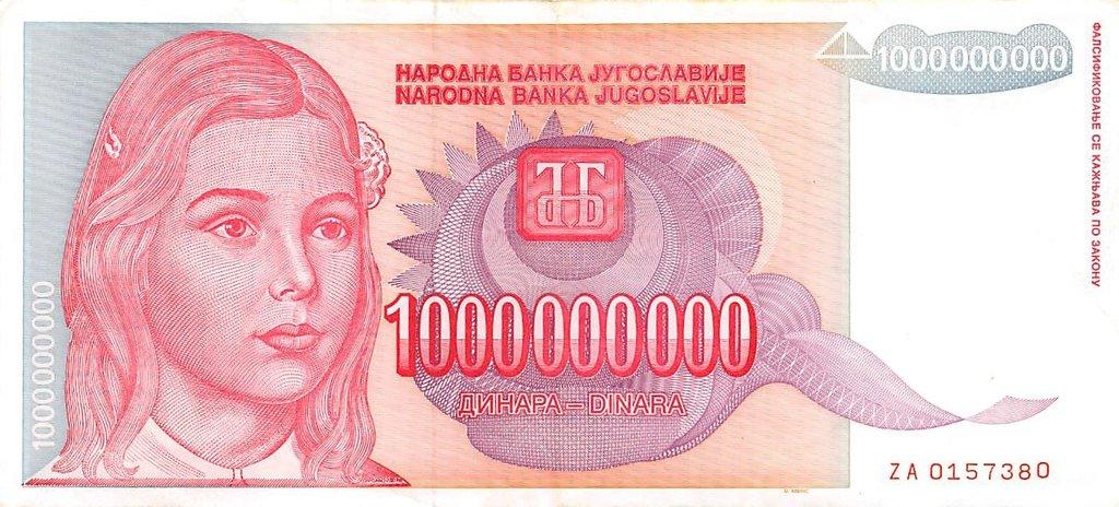 Банкнота Югославия 1000000000 динаров 1992 года, модификация A, лицевая сторона (YUR-1992A-B001-S30-D1993-TZ-PZA, TBB: B459az, WPM: P126r)