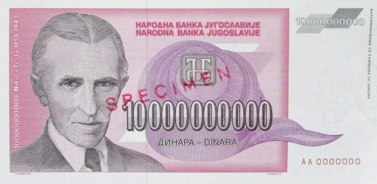 Банкнота Югославия 10000000000 динаров 1992 года, модификация A, лицевая сторона (YUR-1992A-B010-S30-D1993-TS3-PAA, TBB: B460as2)