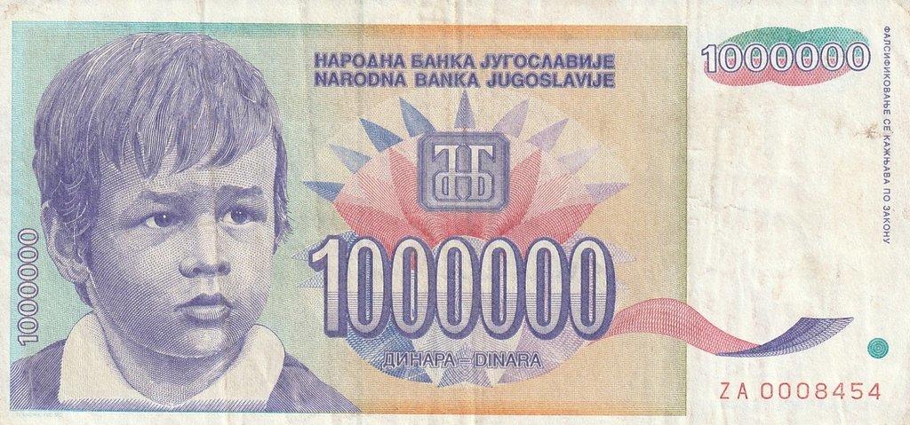 Банкнота Югославия 1000000 динаров 1992 года, модификация A, лицевая сторона (YUR-1992A-M001-S29-D1993-TZ-PZA, TBB: B453az, WPM: P120r)