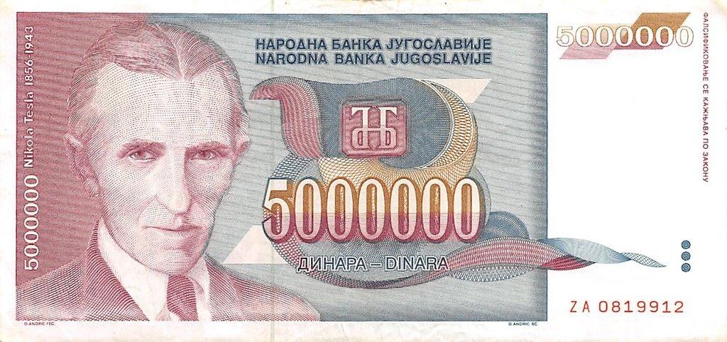 Банкнота Югославия 5000000 динаров 1992 года, модификация A, лицевая сторона (YUR-1992A-M005-S29-D1993-TZ-PZA, TBB: B454az, WPM: P121r)