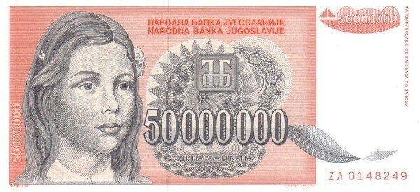 Банкнота Югославия 50000000 динаров 1992 года, модификация A, лицевая сторона (YUR-1992A-M050-S29-D1993-TZ-PZA, TBB: B456az, WPM: P123r)