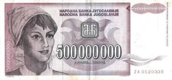 Банкнота Югославия 500000000 динаров 1992 года, модификация A, лицевая сторона (YUR-1992A-M500-S30-D1993-TZ-PZA, TBB: B458az, WPM: P125r)