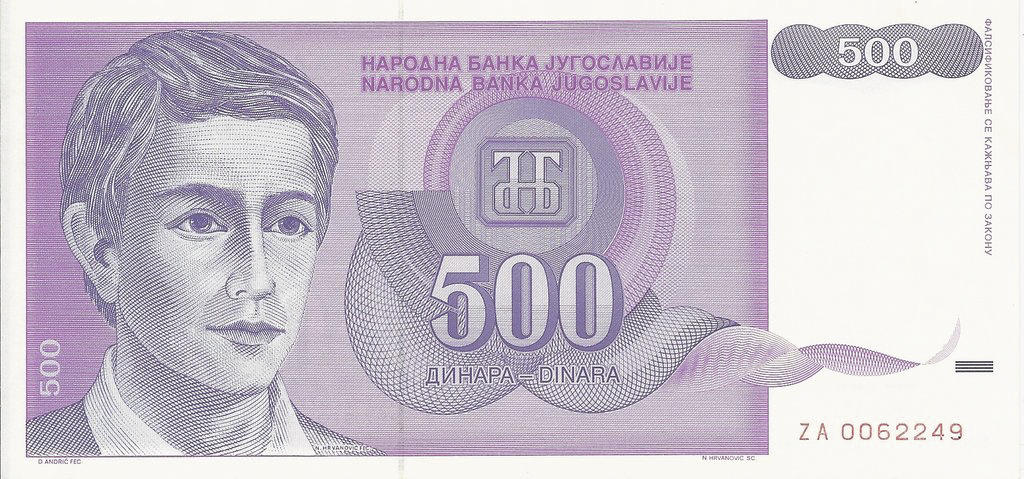 Банкнота Югославия 500 динаров 1992 года, модификация A, лицевая сторона (YUR-1992A-R500-S28-D1992-TZ-PZA, TBB: B446az, WPM: P113r)