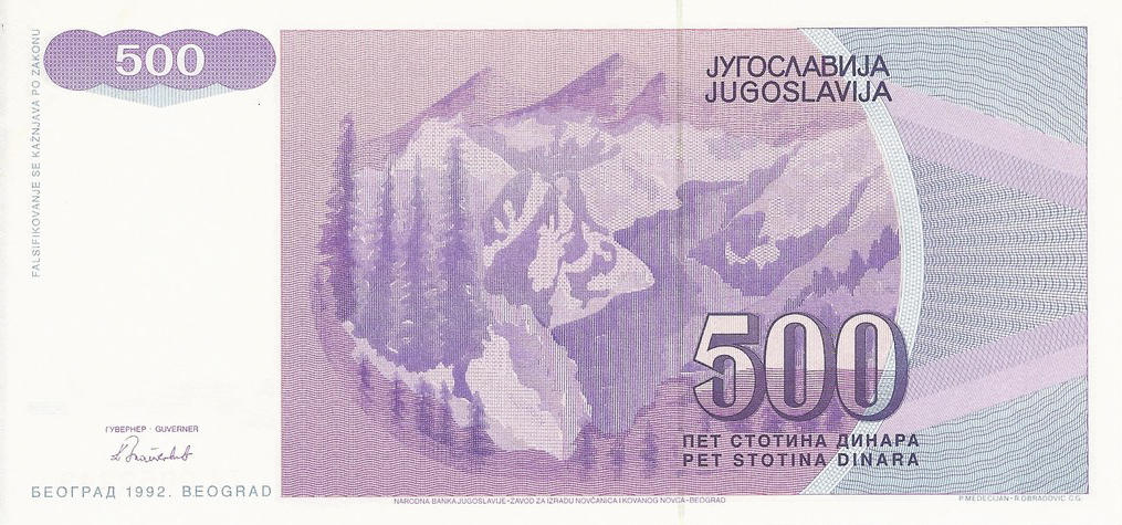 Банкнота Югославия 500 динаров 1992 года, модификация A, оборотная сторона (YUR-1992A-R500-S28-D1992-TZ-PZA, TBB: B446az, WPM: P113r)