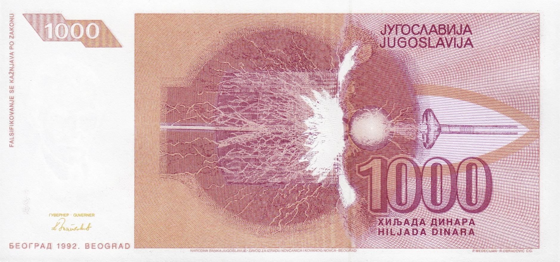Банкнота Югославия 1000 динаров 1992 года, модификация A, оборотная сторона (YUR-1992A-T001-S28-D1992, TBB: B447a, WPM: P114)