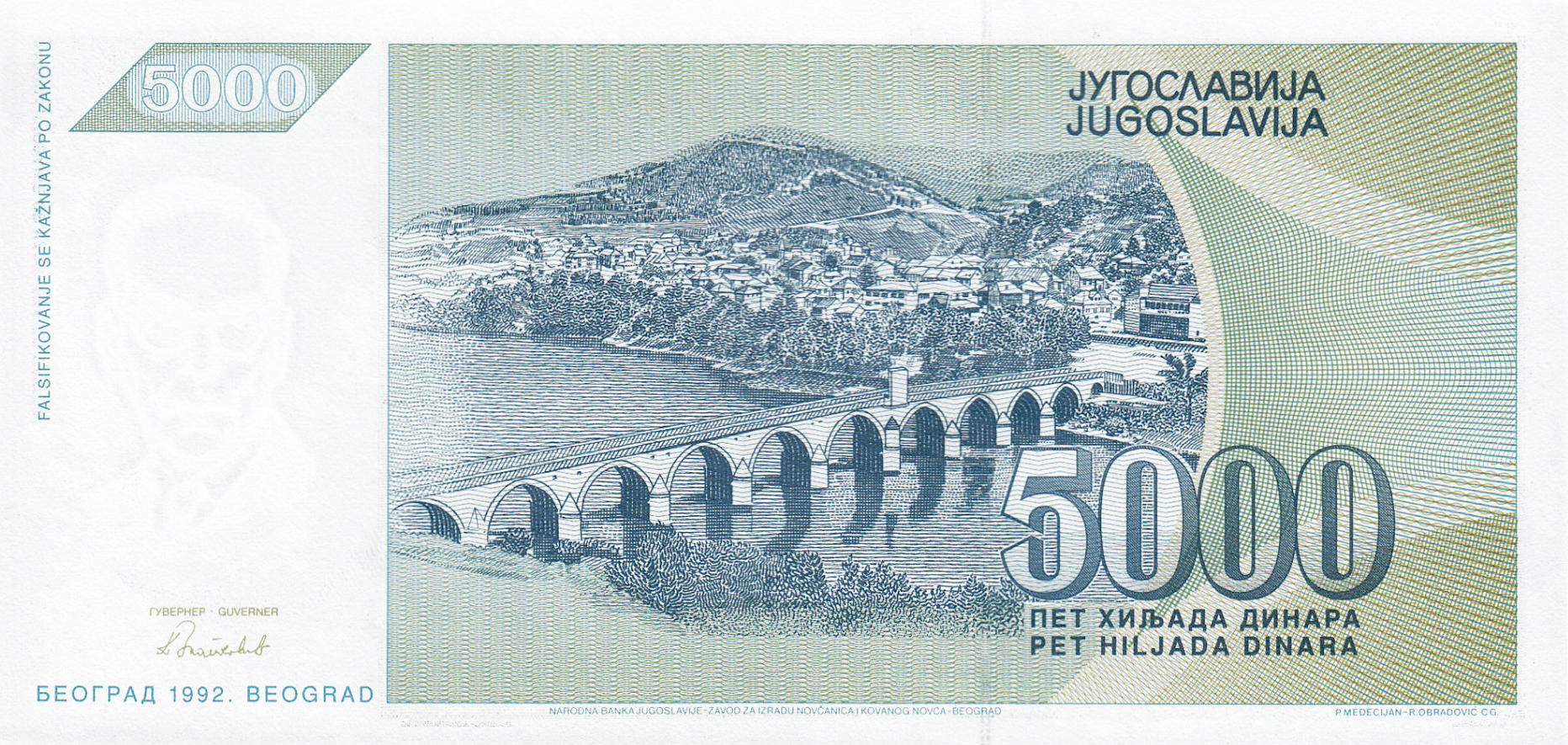 Банкнота Югославия 5000 динаров 1992 года, модификация A, оборотная сторона (YUR-1992A-T005-S28-D1992, TBB: B448a, WPM: P115)