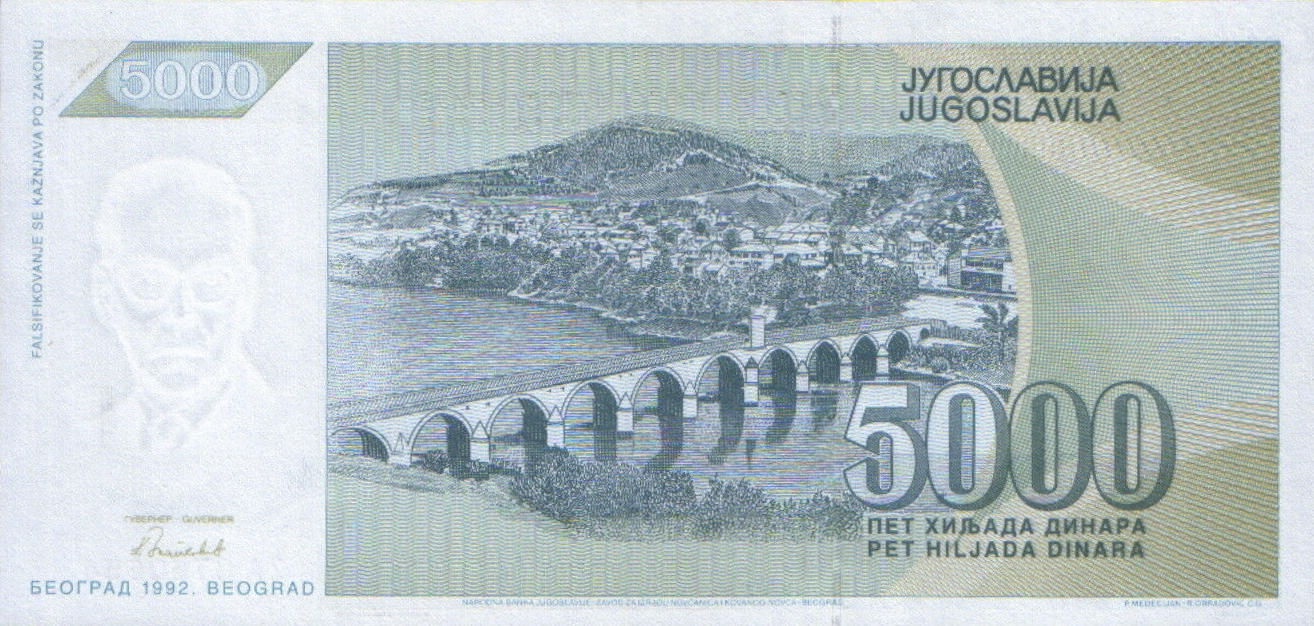 Банкнота Югославия 5000 динаров 1992 года, модификация A, оборотная сторона (YUR-1992A-T005-S28-D1992-TZ-PZA, TBB: B448az, WPM: P115r)