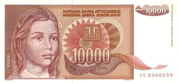 Банкнота Югославия 10000 динаров 1992 года, модификация A, лицевая сторона (YUR-1992A-T010-S29-D1992-TE, TBB: B449b, WPM: P116b)