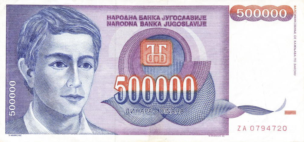 Банкнота Югославия 500000 динаров 1992 года, модификация A, лицевая сторона (YUR-1992A-T500-S29-D1993-TZ-PZA, TBB: B452az, WPM: P119r)