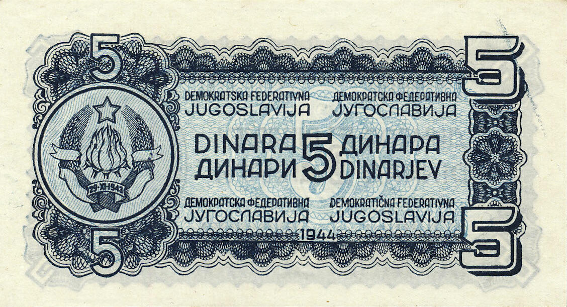 Банкнота Югославия 5 динаров 1944 года, модификация A, оборотная сторона (YUZ-1944A-R005-D1944-FFGU-GT0W1-P0, TBB: B202a, WPM: P49a)