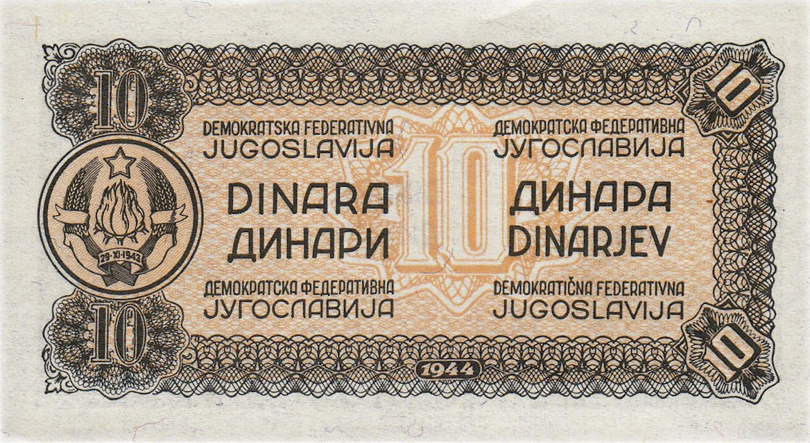 Банкнота Югославия 10 динаров 1944 года, модификация A, оборотная сторона (YUZ-1944A-R010-D1944-FFGU-V2-GT0W0-P0, TBB: B203b, WPM: P50a)