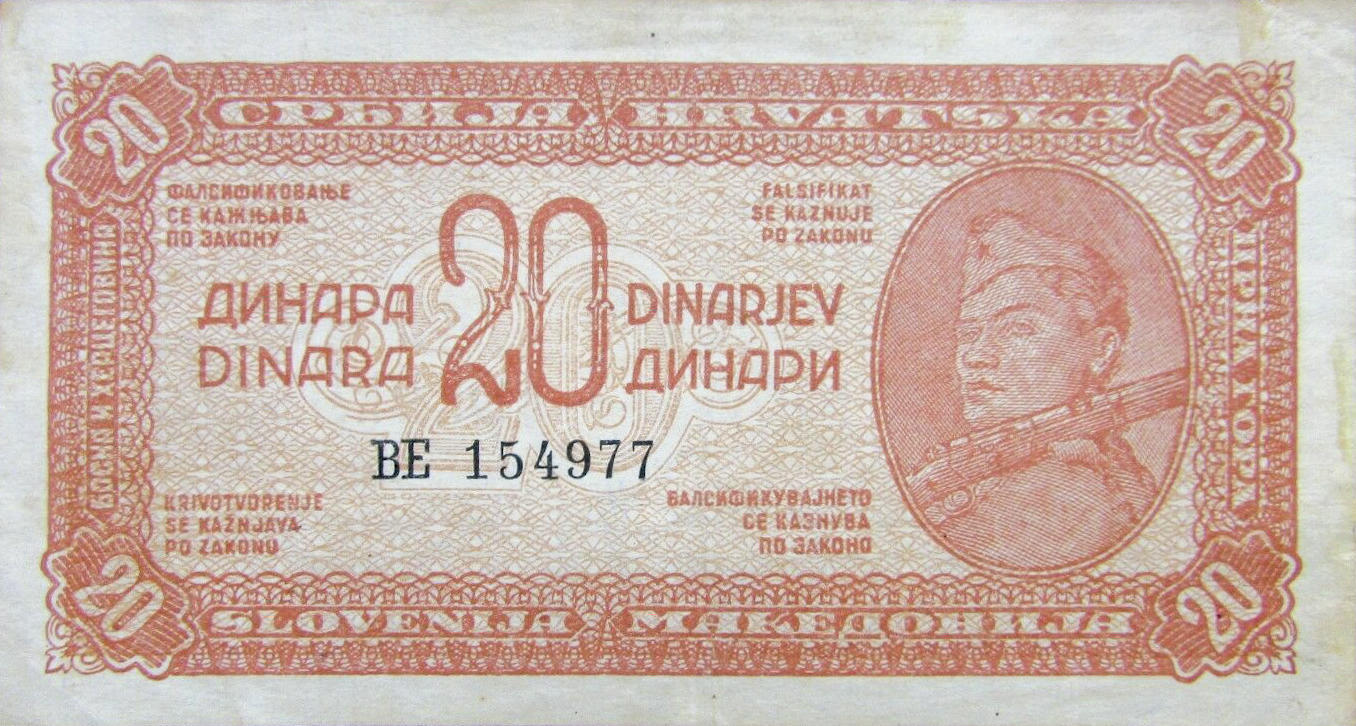 Банкнота Югославия 20 динаров 1944 года, модификация A, лицевая сторона (YUZ-1944A-R020-D1944-FFGU-R1-GT0W1, TBB: B204a, WPM: P51a)