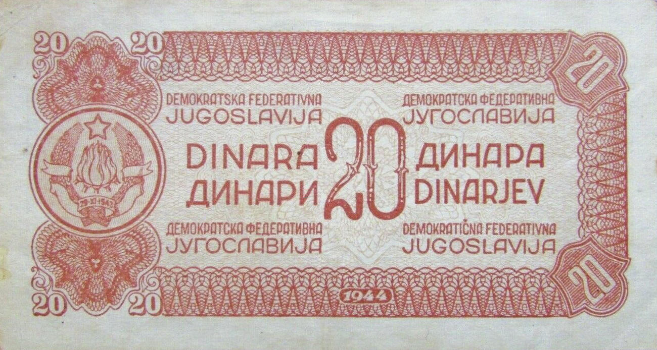 Банкнота Югославия 20 динаров 1944 года, модификация A, оборотная сторона (YUZ-1944A-R020-D1944-FFGU-R1-GT0W1, TBB: B204a, WPM: P51a)
