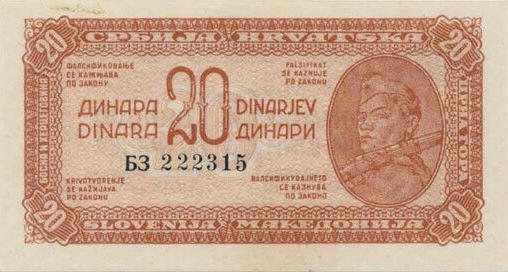 Банкнота Югославия 20 динаров 1944 года, модификация A, лицевая сторона (YUZ-1944A-R020-D1944-FZINB-R2-GT0W1, TBB: B204b, WPM: P51a)