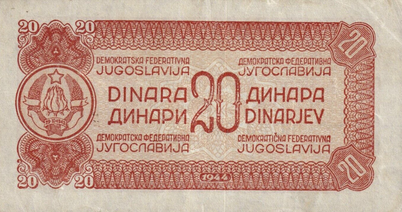Банкнота Югославия 20 динаров 1944 года, модификация A, оборотная сторона (YUZ-1944A-R020-D1944-FZINB-R2-GT1W1, TBB: B204c, WPM: P51d)