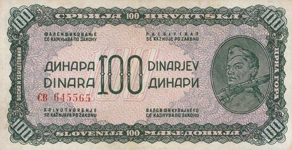 Банкнота Югославия 100 динаров 1944 года, модификация A, лицевая сторона (YUZ-1944A-R100-D1944-FFGU-R4, TBB: B206a, WPM: P53a)