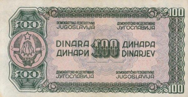 Банкнота Югославия 100 динаров 1944 года, модификация A, оборотная сторона (YUZ-1944A-R100-D1944-FFGU-R4, TBB: B206a, WPM: P53a)
