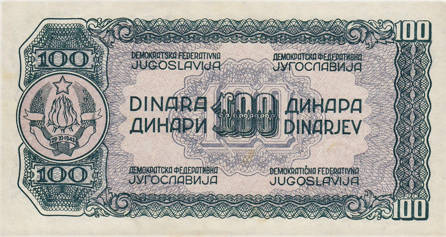 Банкнота Югославия 100 динаров 1944 года, модификация A, оборотная сторона (YUZ-1944A-R100-D1944-FZINB-R5, TBB: B206b, WPM: P53b)