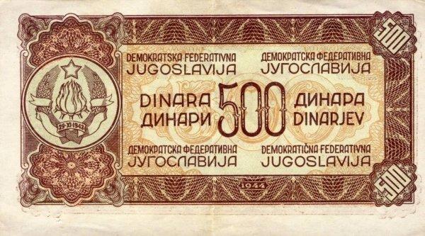 Банкнота Югославия 500 динаров 1944 года, модификация A, оборотная сторона (YUZ-1944A-R500-D1944-FFGU-R4, TBB: B207a, WPM: P54a)
