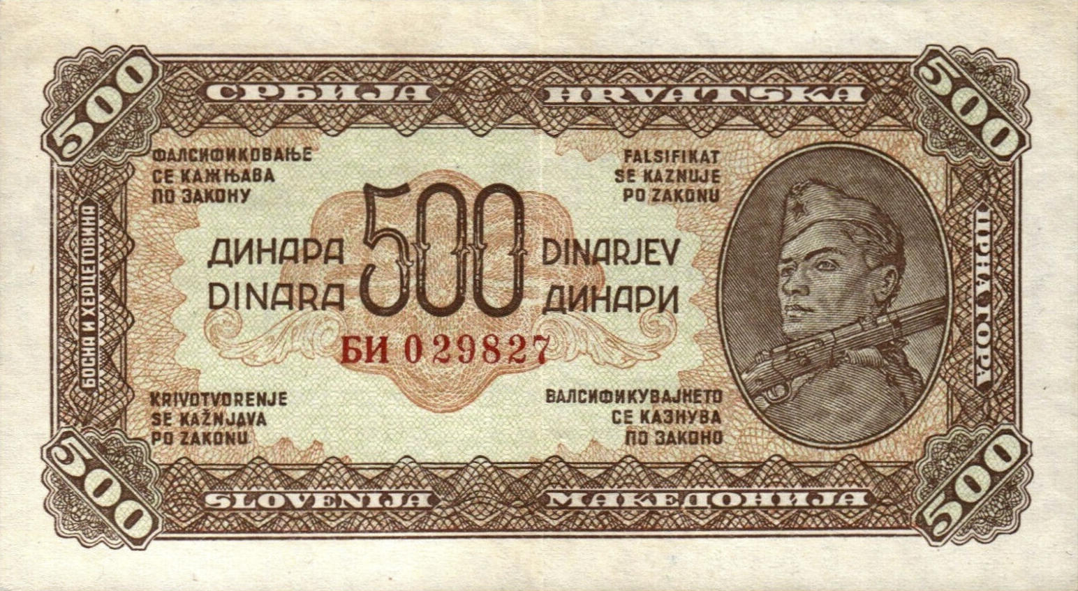 Банкнота Югославия 500 динаров 1944 года, модификация A, лицевая сторона (YUZ-1944A-R500-D1944-FZINB-R5, TBB: B207b, WPM: P54b)
