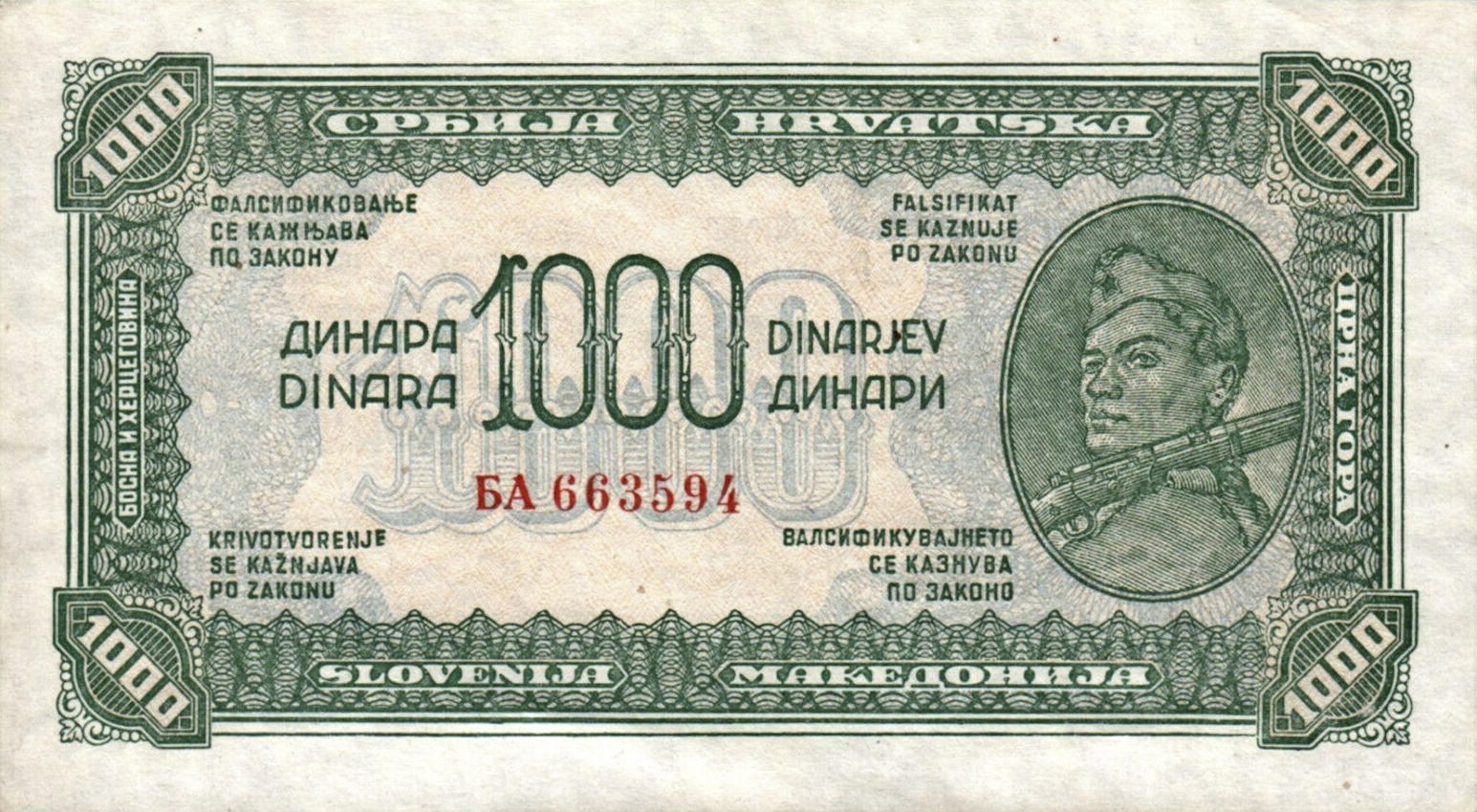 Банкнота Югославия 1000 динаров 1944 года, модификация A, лицевая сторона (YUZ-1944A-T001-D1944-FZINB-R5, TBB: B208b, WPM: P55b)