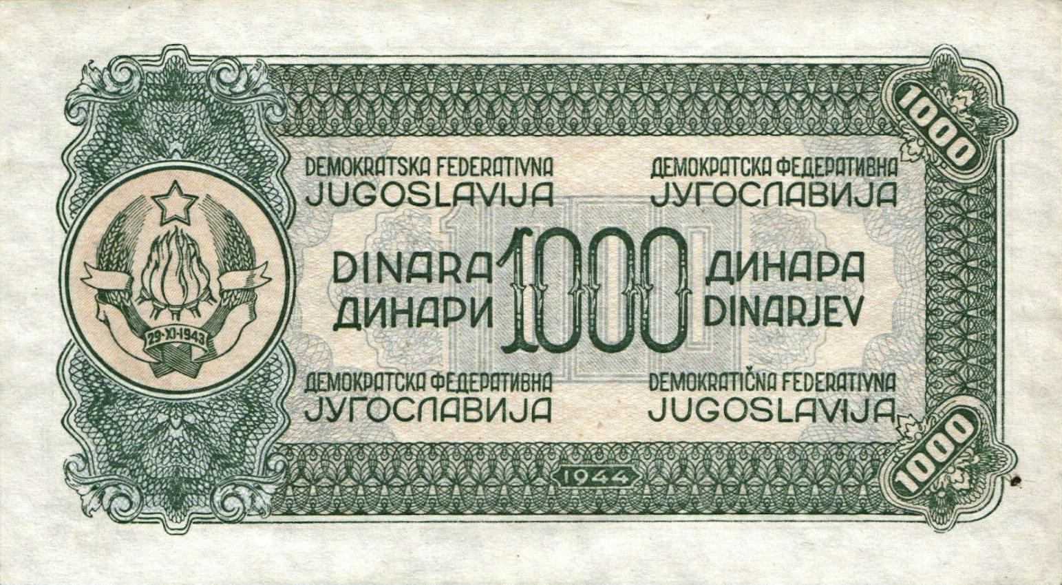 Банкнота Югославия 1000 динаров 1944 года, модификация A, оборотная сторона (YUZ-1944A-T001-D1944-FZINB-R5, TBB: B208b, WPM: P55b)