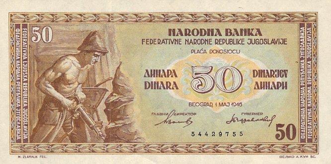 Банкнота Югославия 50 динаров 1946 года, модификация A, лицевая сторона (YUZ-1946A-R050-S12-R1-GW0T0-P0, TBB: B301a, WPM: P64a)
